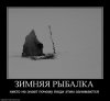 1392139234_zimnyaya-rybalka-6.jpg