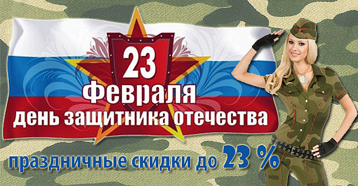 девушка на скидку на сайт -23.jpg