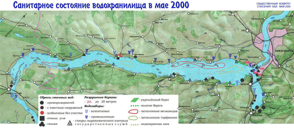 экология ОВХ 2000.gif