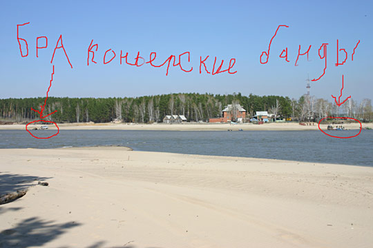 Дела браконьерские №1