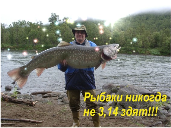 Мой друг Диман на р. Жупанова. От Хазара