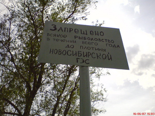 Столб им.Конца алинятников
