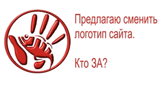Давайте поговорим об этом!