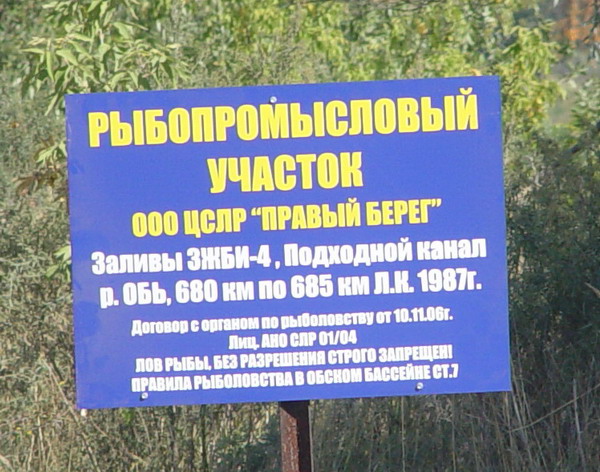 вывеска крупнее
