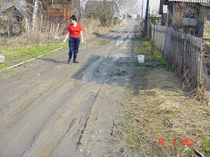 Лужа около ведра
