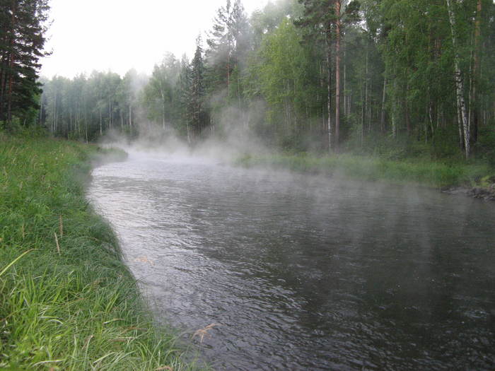 утро