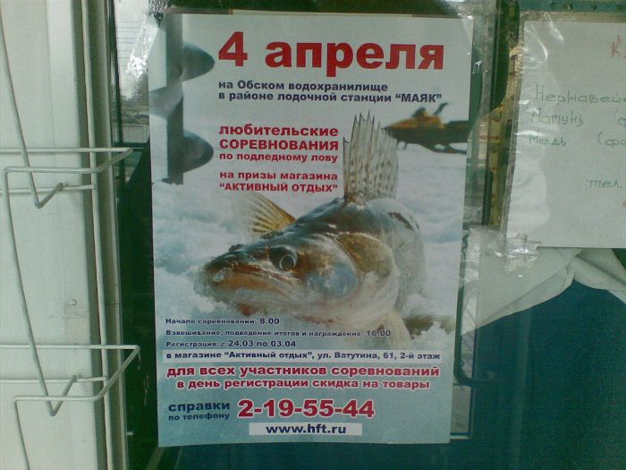 Кто едет???