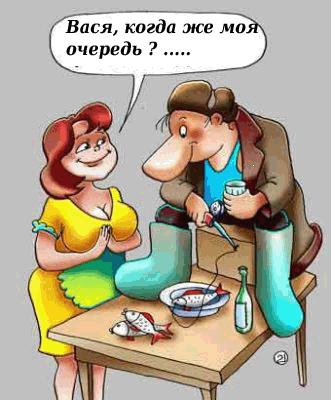 Рыбачкам и женам рыбаков посвящается..
