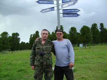 Центр Мира.