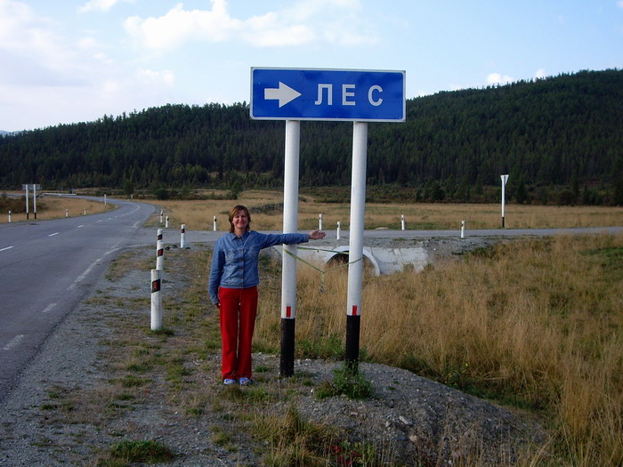 Это населенный пункт?