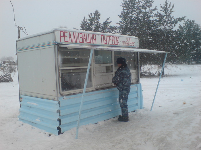 Новое место продажи лицензий!