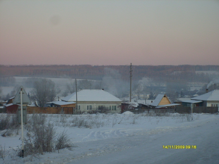 совхозная 14,11,09