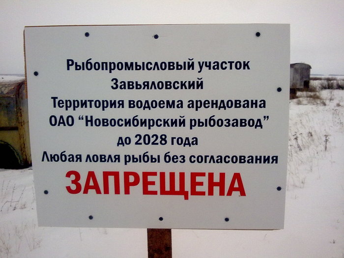 вот такая табличка на выезде в море (пичуги) как это понимать?