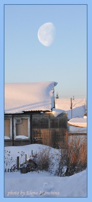 Утренняя луна.