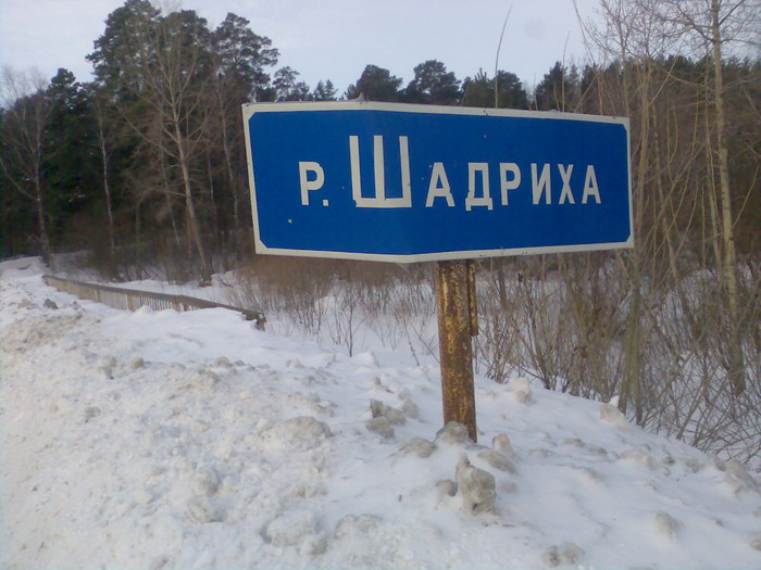 место