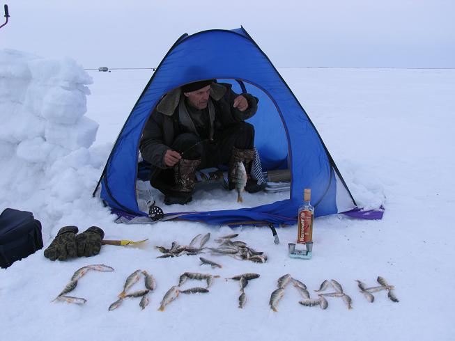 Рыбалка на Сартлане в апреле...