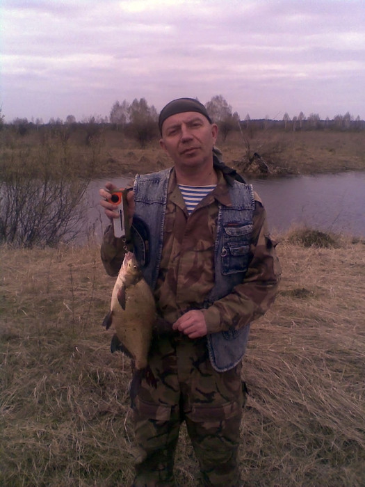 вот!