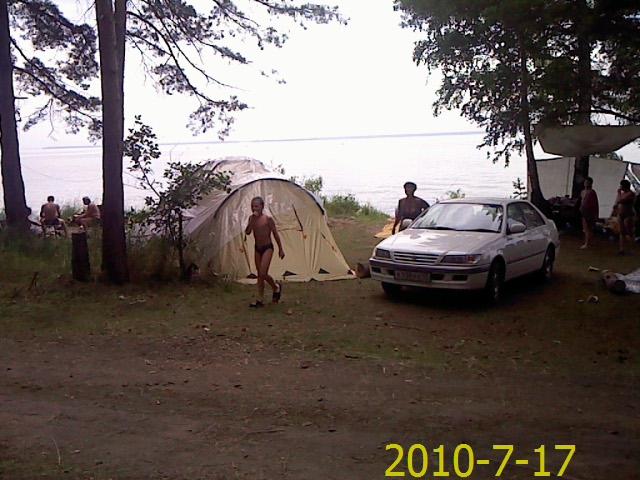 Новосибирский крым
