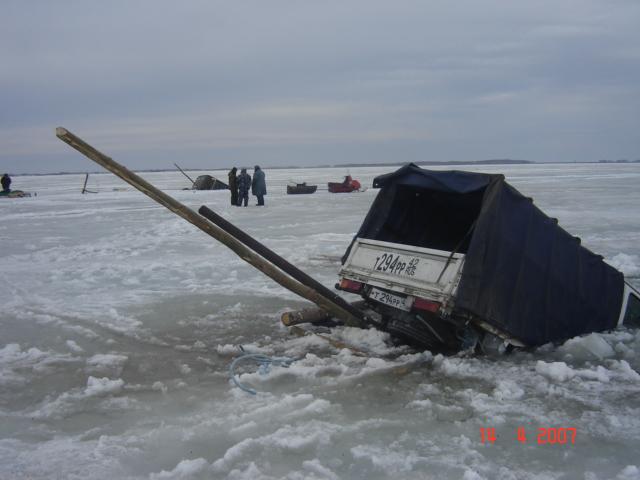 Однажды на Чане.