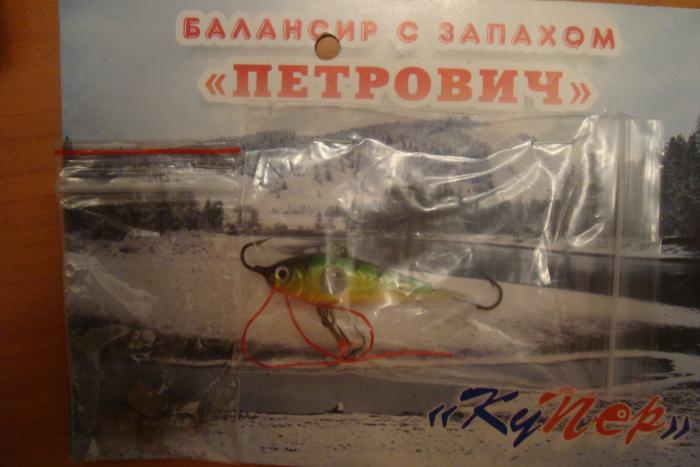 А чем пахнет Петрович?:-)