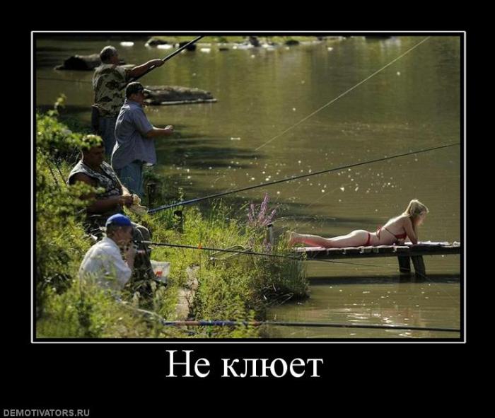 Нынешним летом - это девиз!!!