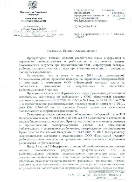 ответ 1