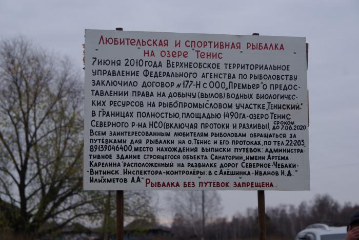 Ещё одним "платником "прибавилось.... :-(((