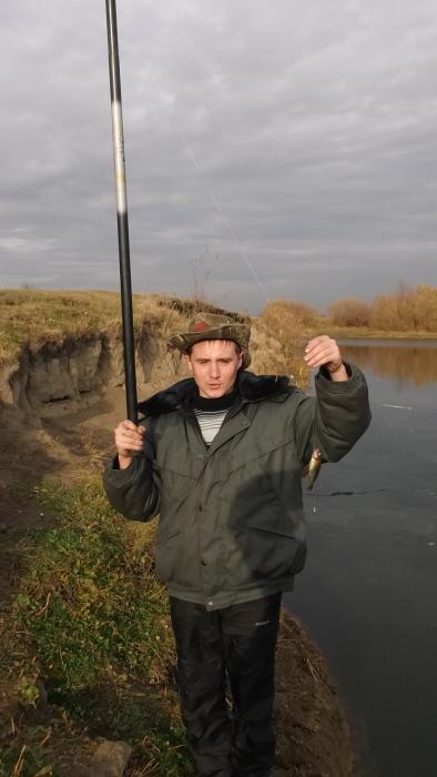 Поймал