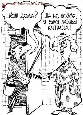 Часто так бывает?)