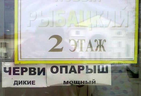 Фотоприкол!