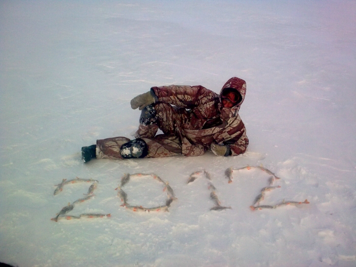 С НОВЫМ ГОДОМ, РЫБОЛОВЫ!!! :)