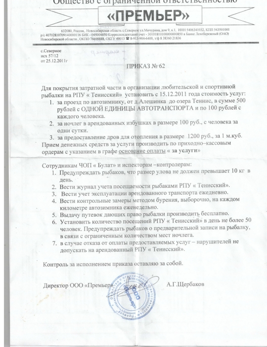Тенис