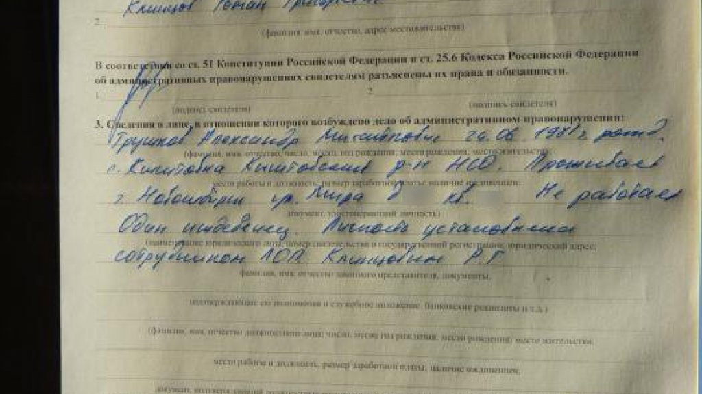 Один день с инспекторами рыбоохраны