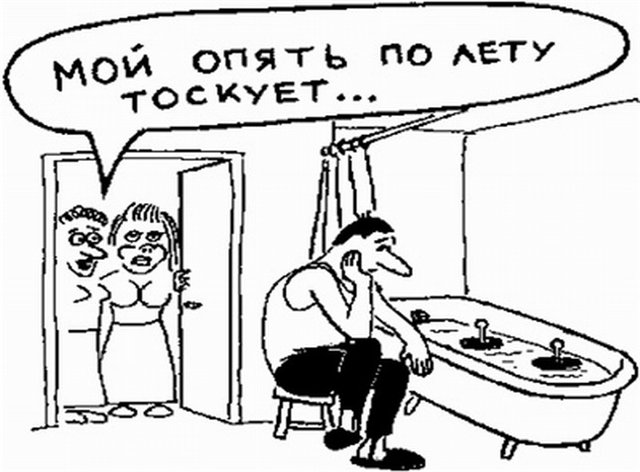 Скорей бы лето..
