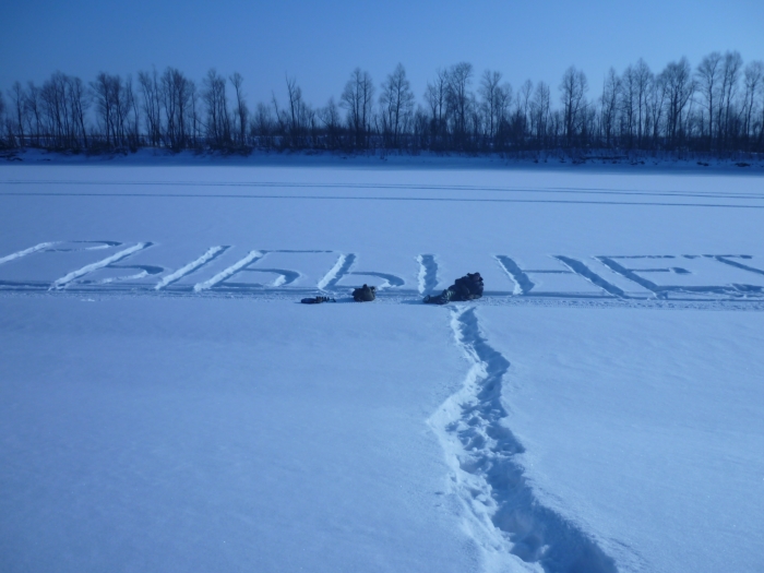 Симан.