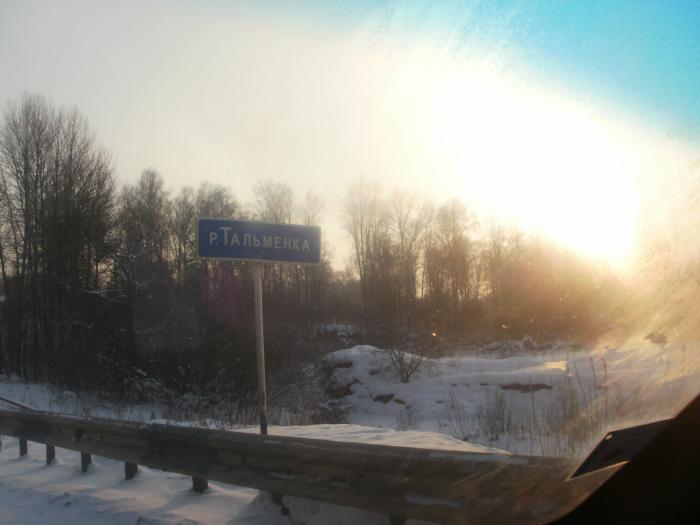 По дороге домой...