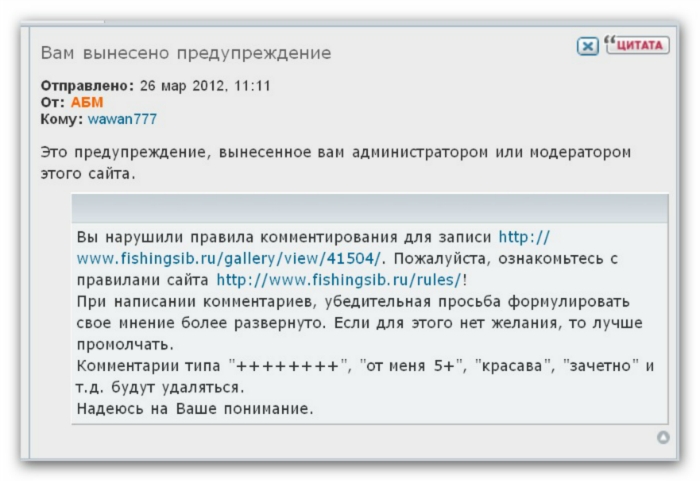 Цензура