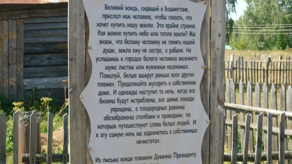 Река Ай, южный урал, Башкирия