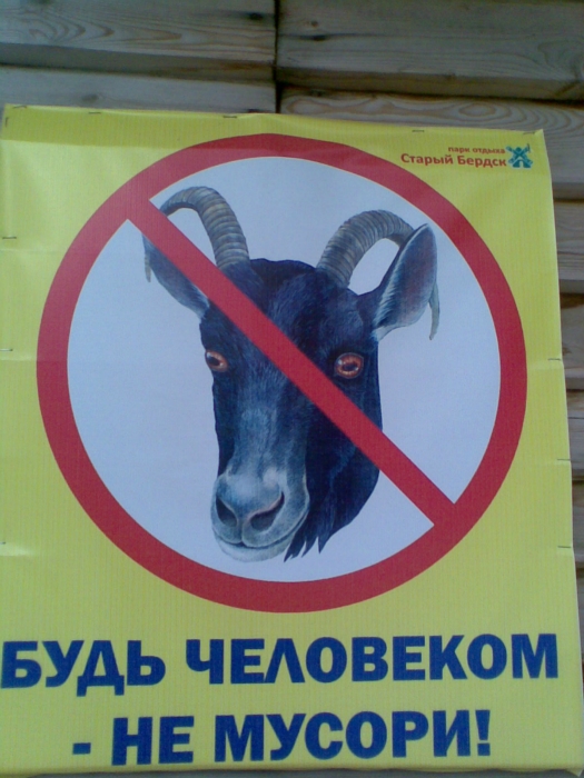 Хороший плакат.