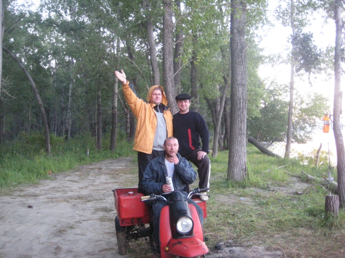 Зорино.
