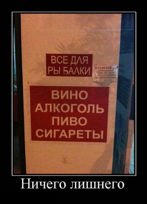 Где-то в Греции....