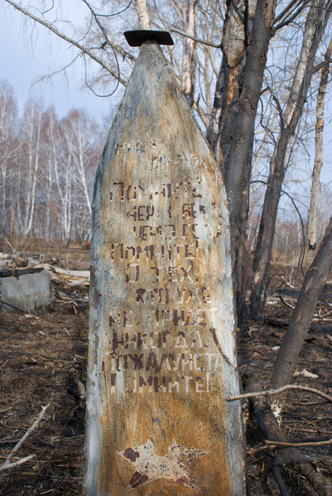 Верх-Тоя.