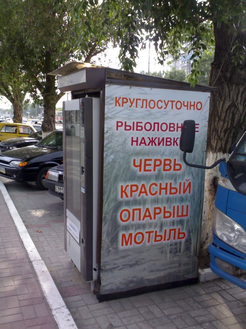 автомат