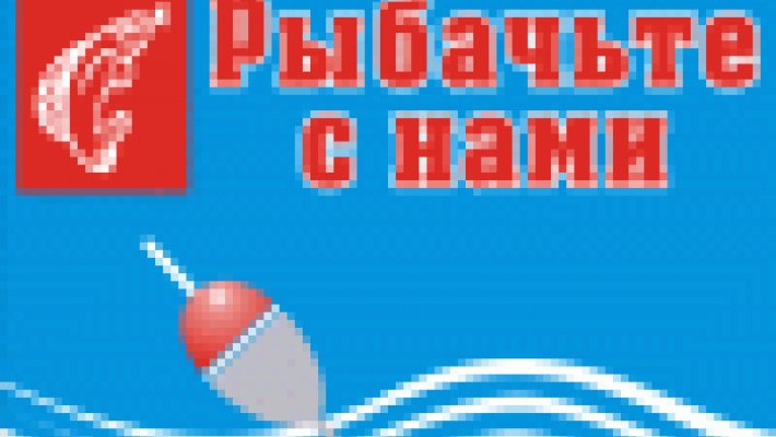 Большое поступление удилищ St. Croix и Angler's Republic в ТЦ «Рыбачьте с нами»