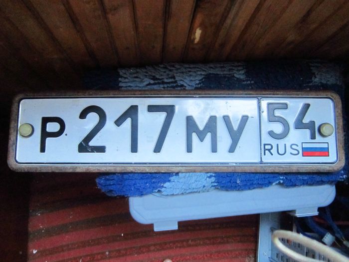 найден на протоке в рыбачьем!!!