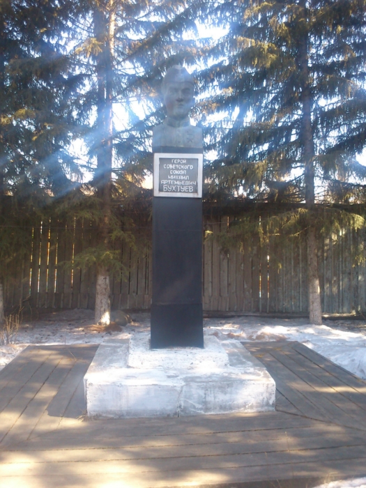 торахем