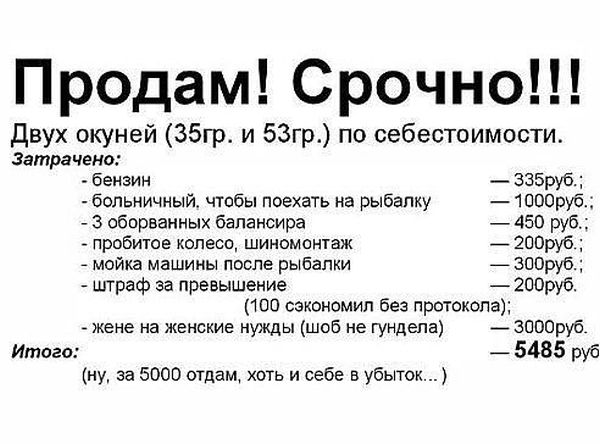 Продам