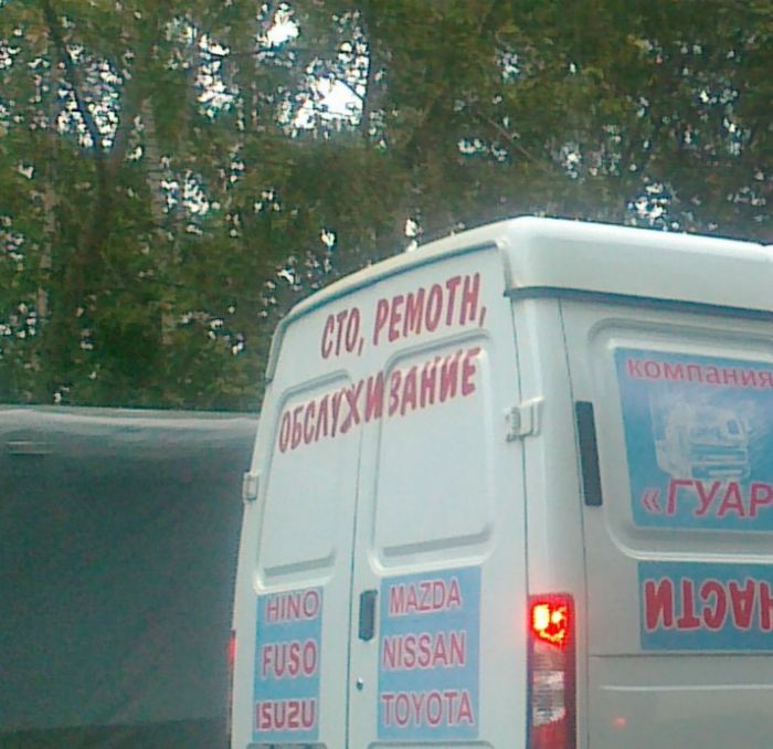 Нормальный ремонтен.
