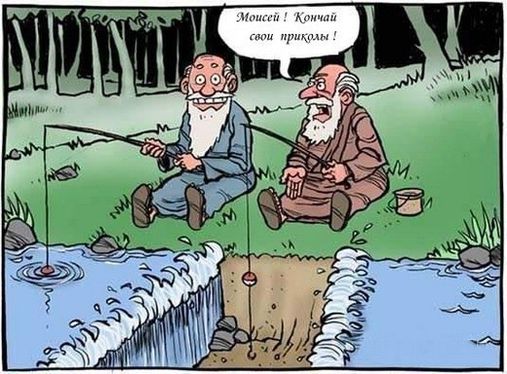 Ямки хорошо искать! :)))