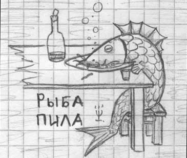 В межсезонье